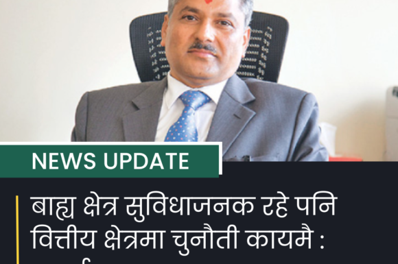 “Despite favorable conditions in the external sector, challenges persist in the financial sector: Governor.”